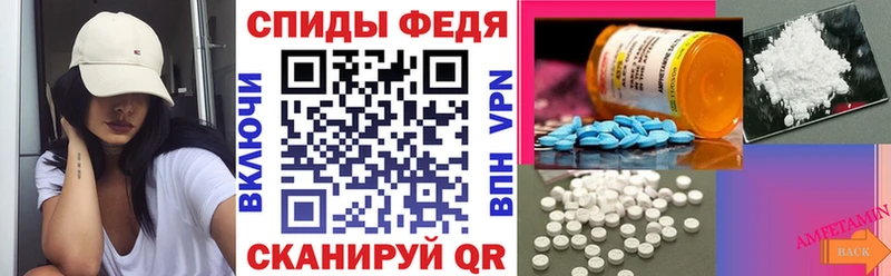 Купить где  Баймак  Амфетамин 98% 
