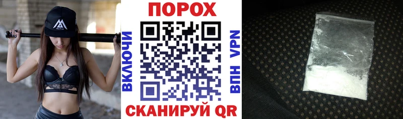 АМФЕТАМИН 98% Баймак