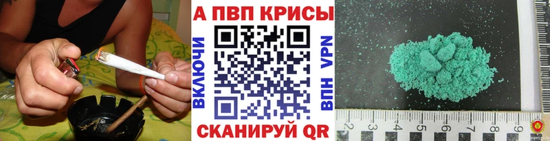 Купить закладки  Баймак  Альфа ПВП мука 