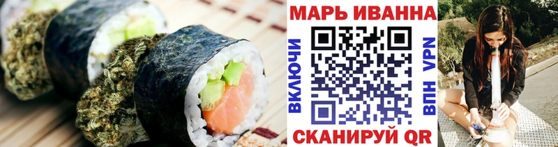 Cannafood конопля  Купить закладки  Баймак 