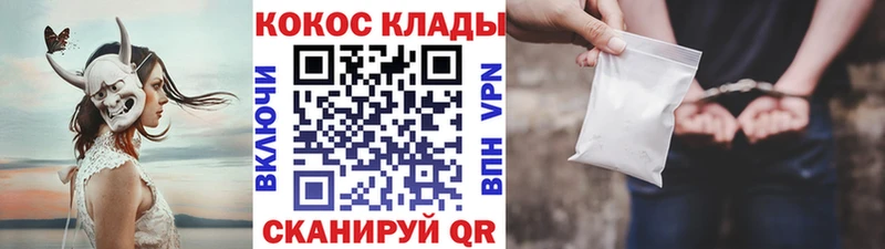 Купить  Баймак  Кокаин 99% 