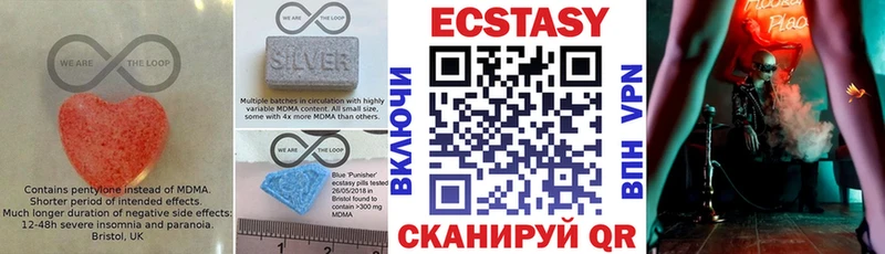 Экстази таблы  Купить где  Баймак 