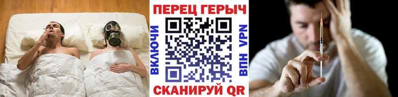 ГЕРОИН Heroin  Купить где  Баймак 