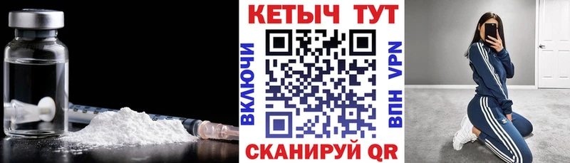 Купить  Баймак  Кетамин ketamine 
