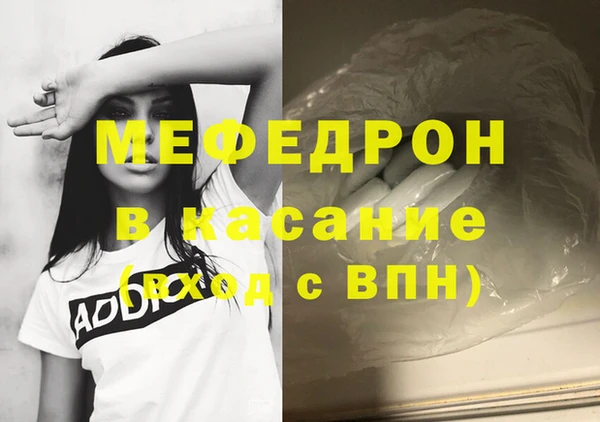 MESCALINE Ельня