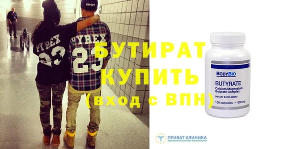 мяу мяу кристалл Заводоуковск