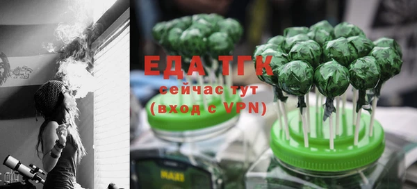 мяу мяу кристалл Заводоуковск