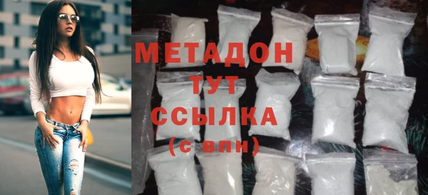 кокаин VHQ Заволжье