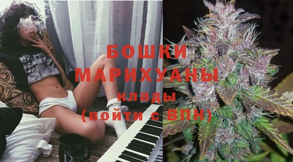 мяу мяу кристалл Заводоуковск