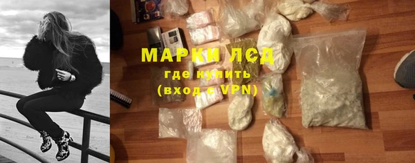 мяу мяу кристалл Заводоуковск