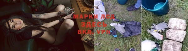 прущий лед Заволжск