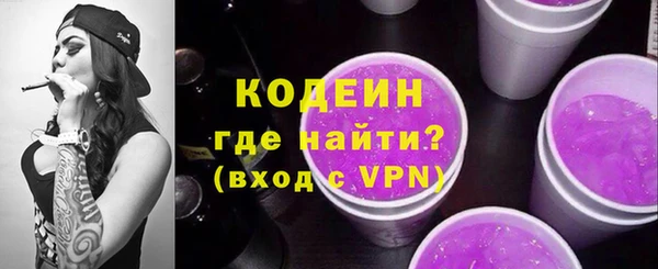 мяу мяу кристалл Заводоуковск