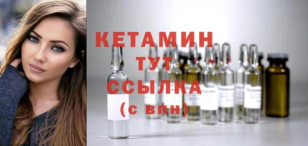 кокаин VHQ Заволжье