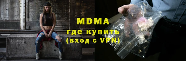 прущий лед Заволжск