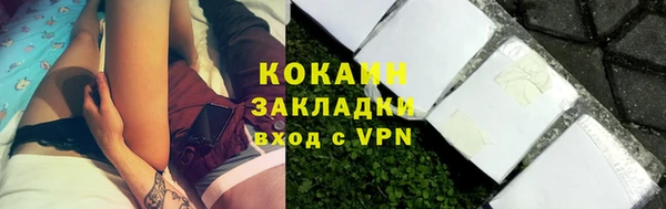 кокаин VHQ Заволжье