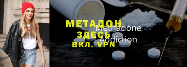 кокаин VHQ Заволжье