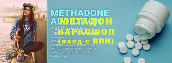 мяу мяу кристалл Заводоуковск