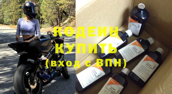 мяу мяу кристалл Заводоуковск