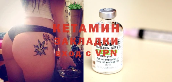 кокаин VHQ Заволжье