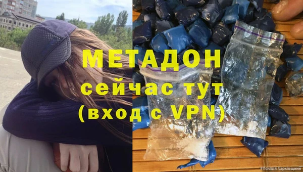 мяу мяу кристалл Заводоуковск