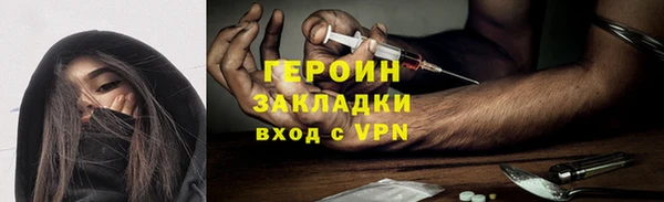 мяу мяу кристалл Заводоуковск