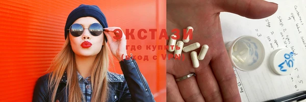кокаин Елабуга
