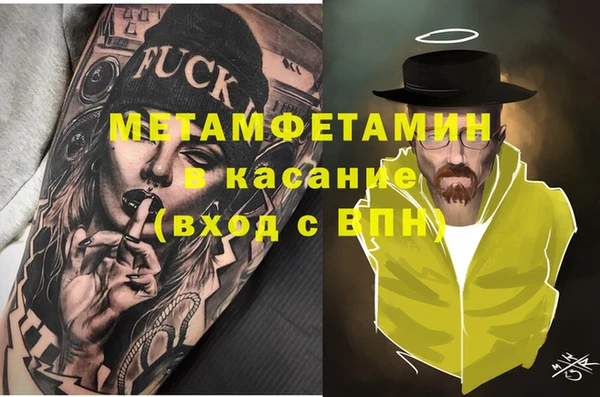 скорость Елизово