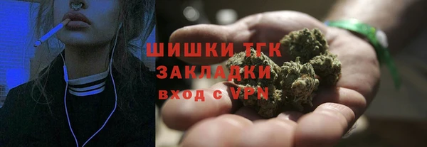 мяу мяу кристалл Заводоуковск