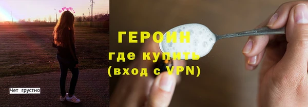 мяу мяу кристалл Заводоуковск