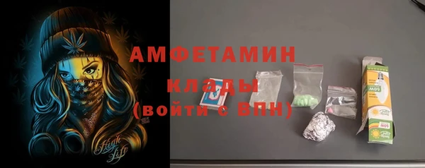 мяу мяу кристалл Заводоуковск