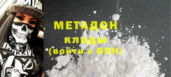 мяу мяу кристалл Заводоуковск