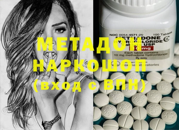 мяу мяу кристалл Заводоуковск