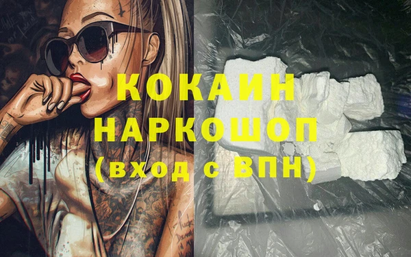 кокаин VHQ Заволжье