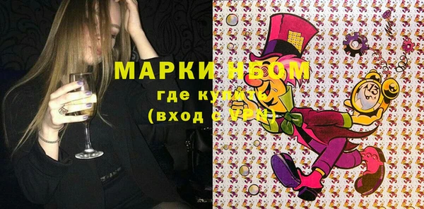 кокаин VHQ Заволжье