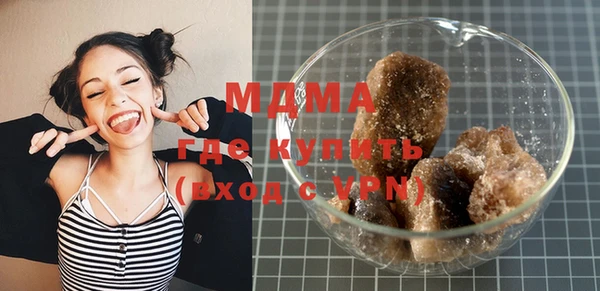 мяу мяу кристалл Заводоуковск