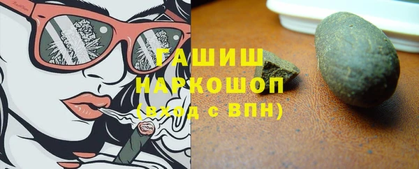кокаин VHQ Заволжье