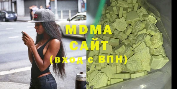 кокаин VHQ Заволжье