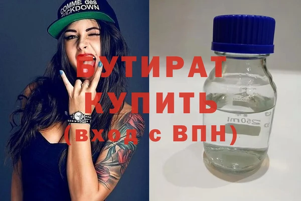 кокаин VHQ Заволжье