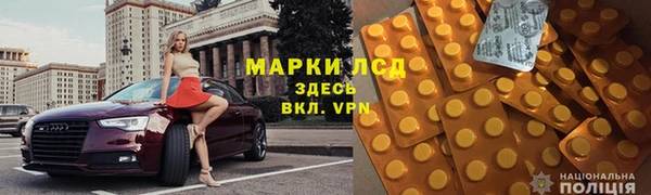 прущий лед Заволжск