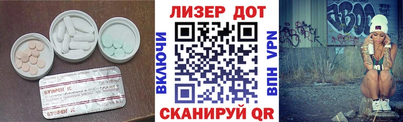 Купить  Баймак  ЛСД экстази ecstasy 