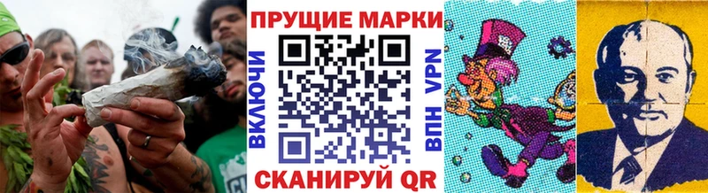 Марки 25I-NBOMe 1,8мг  Купить закладки  Баймак 