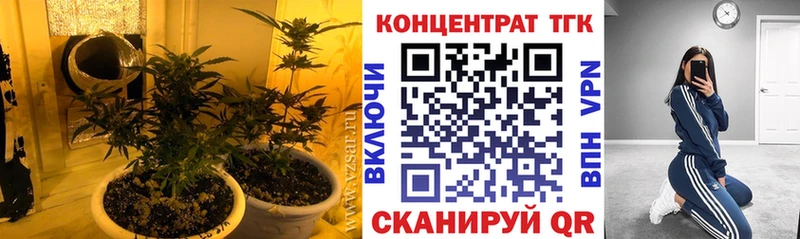 Купить закладки  Баймак  ТГК вейп 